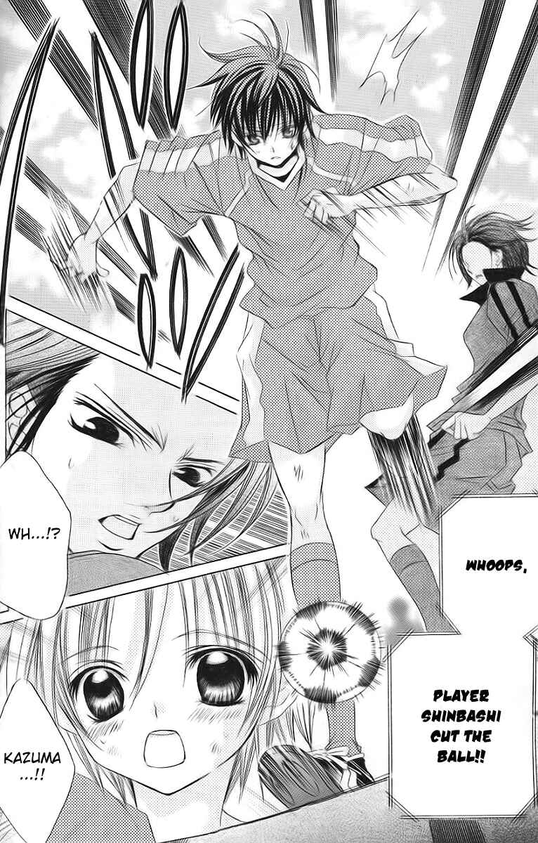 Page 14 Chapter 30 Uwasa no Midori-kun!!