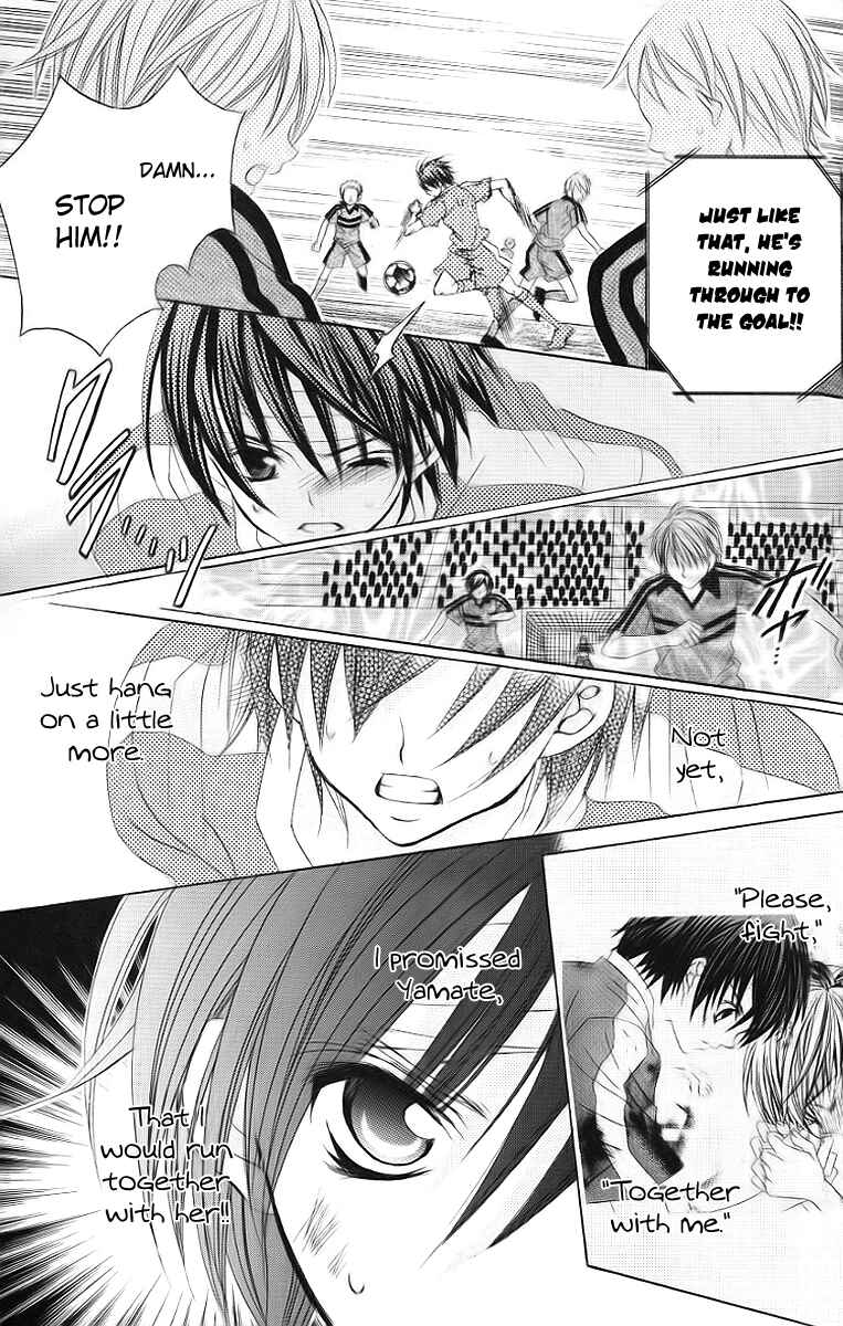 Page 15 Chapter 30 Uwasa no Midori-kun!!