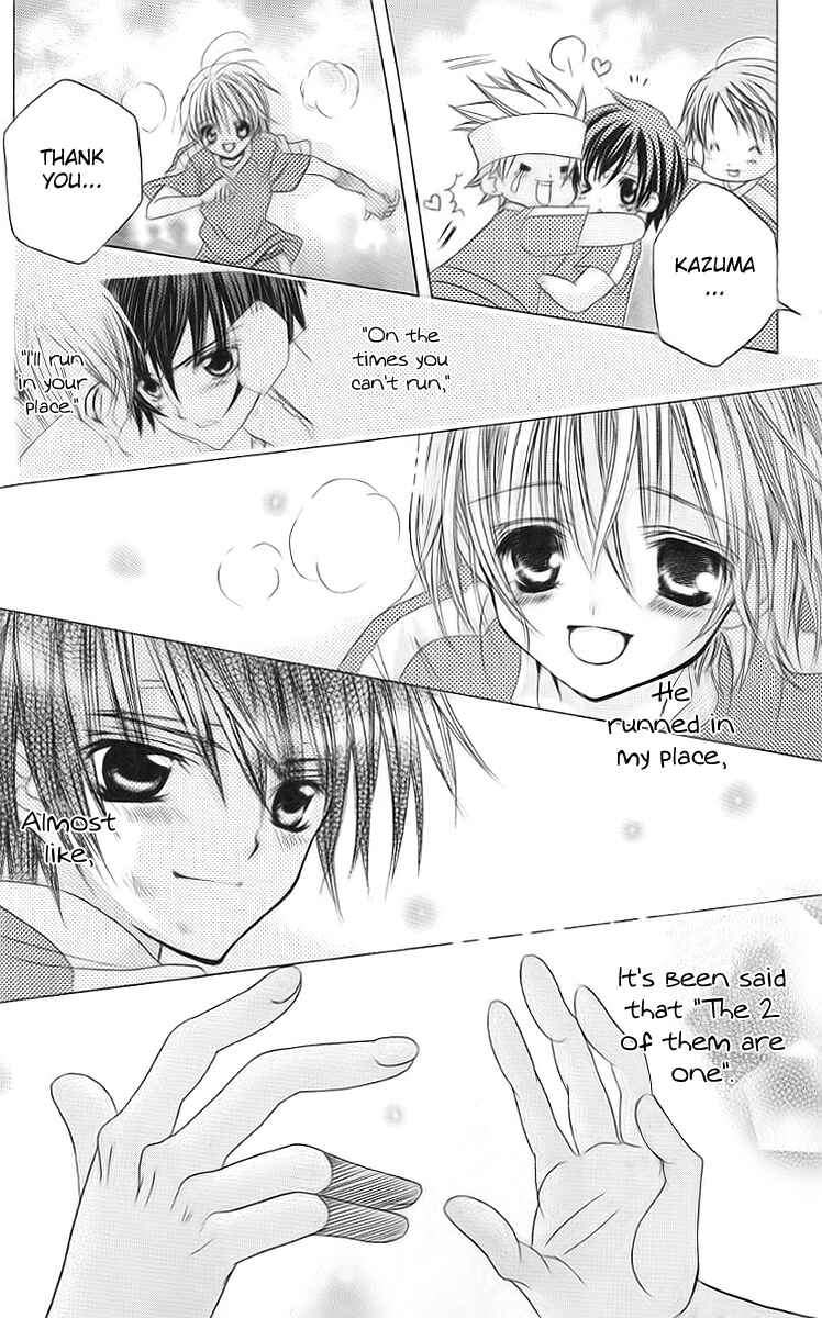Page 17 Chapter 30 Uwasa no Midori-kun!!