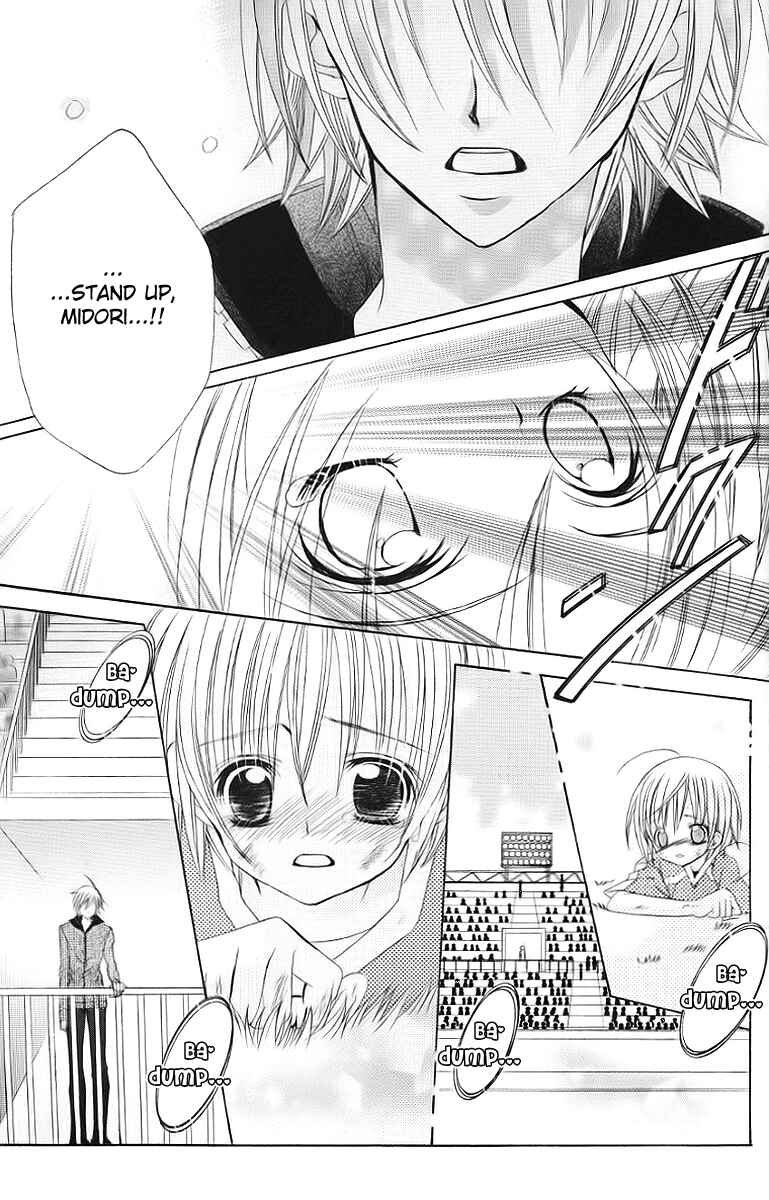 Page 29 Chapter 30 Uwasa no Midori-kun!!