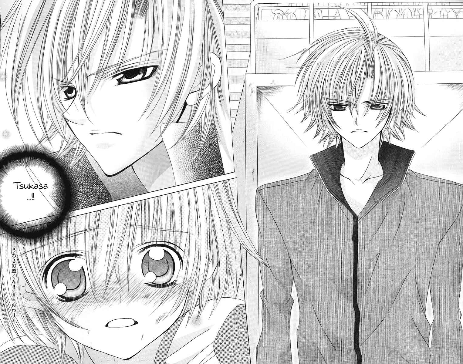 Page 30 Chapter 30 Uwasa no Midori-kun!!