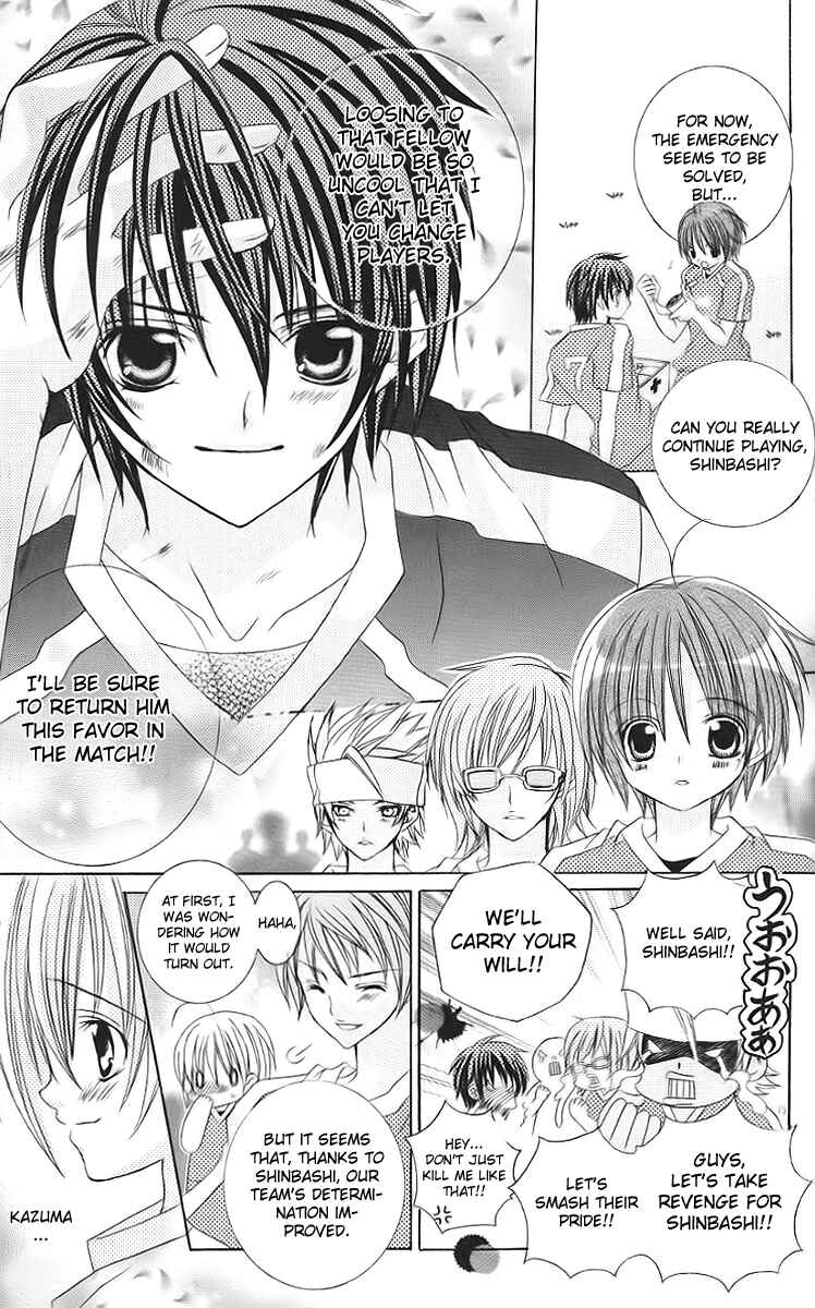 Page 9 Chapter 30 Uwasa no Midori-kun!!