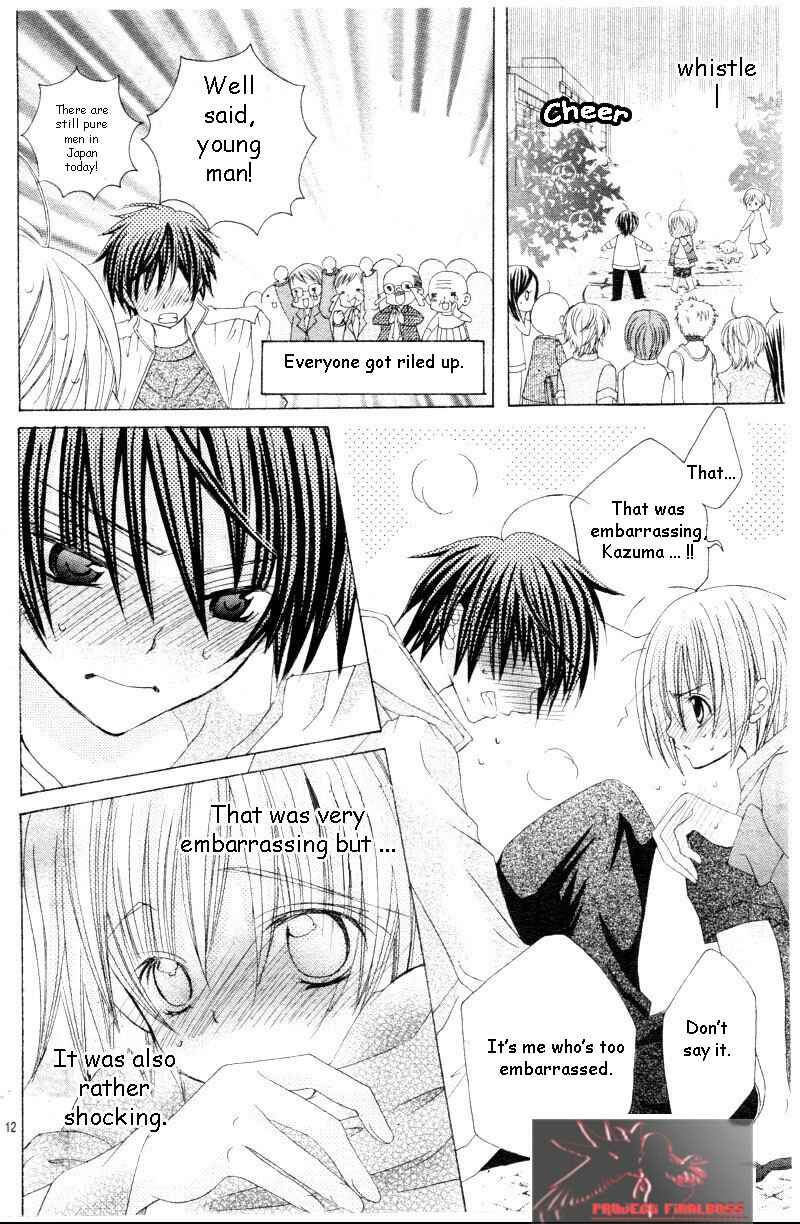 Page 13 Chapter 45 Uwasa no Midori-kun!!