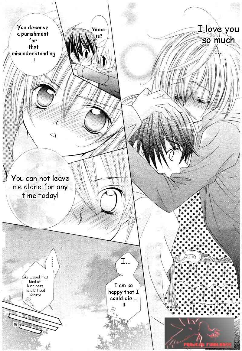 Page 17 Chapter 45 Uwasa no Midori-kun!!