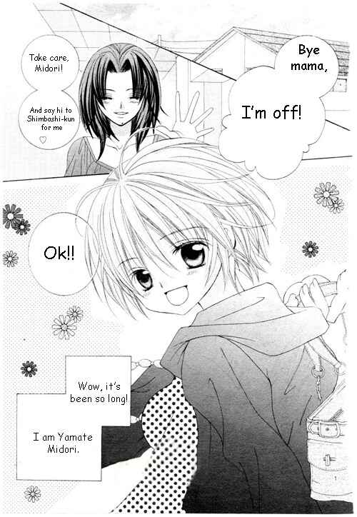 Page 2 Chapter 45 Uwasa no Midori-kun!!