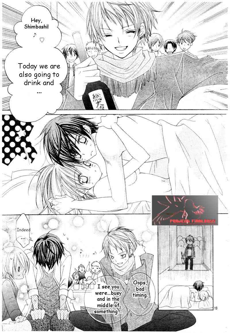 Page 20 Chapter 45 Uwasa no Midori-kun!!