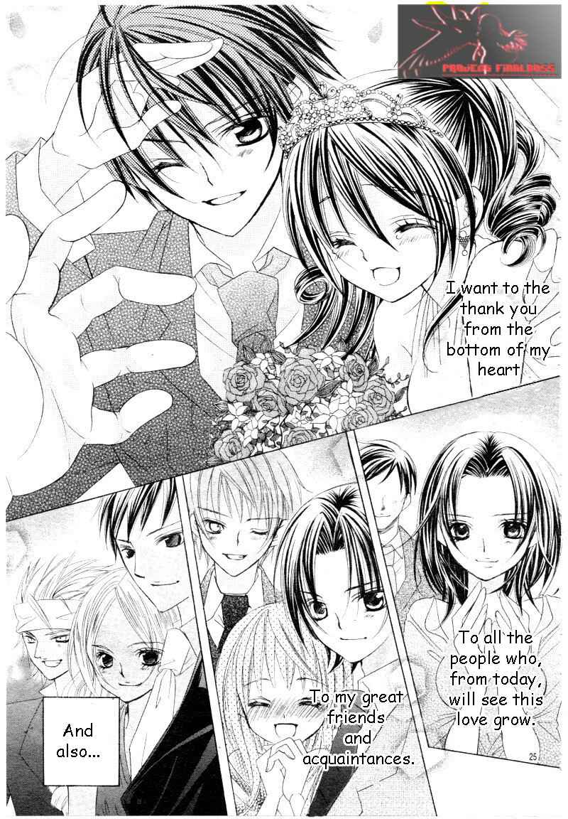 Page 25 Chapter 45 Uwasa no Midori-kun!!