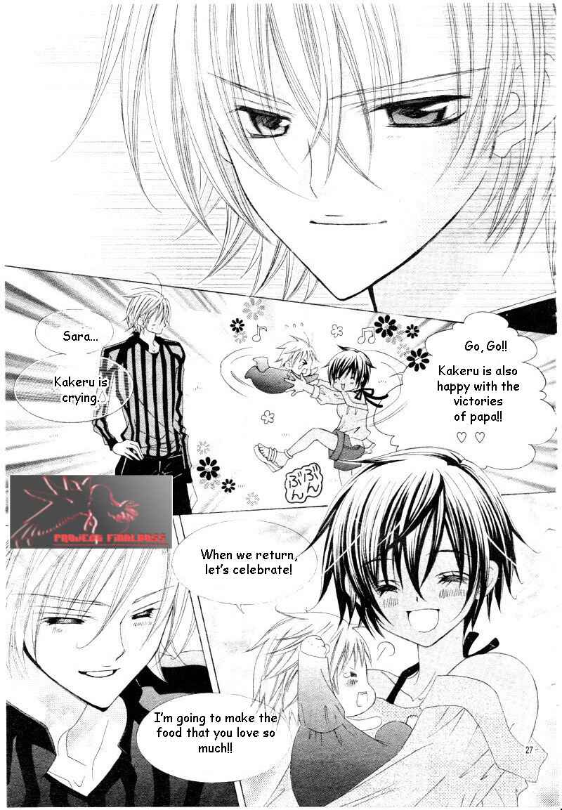 Page 27 Chapter 45 Uwasa no Midori-kun!!