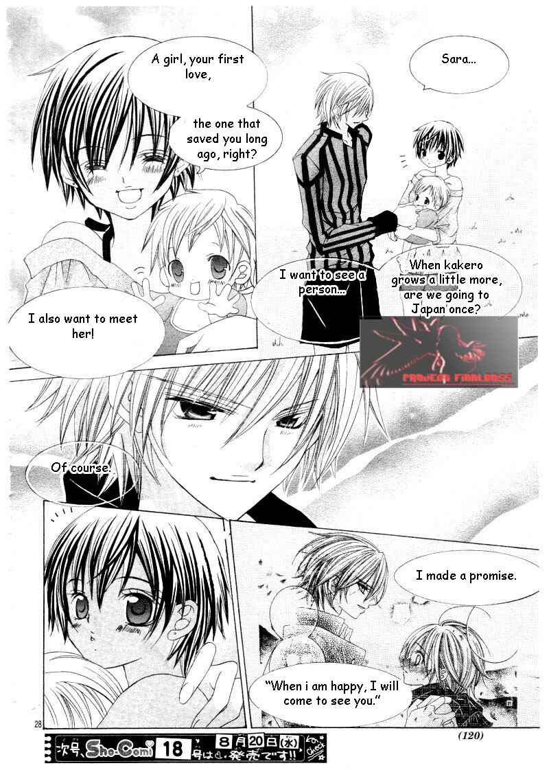 Page 28 Chapter 45 Uwasa no Midori-kun!!