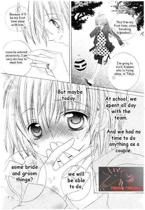 Page 3 Chapter 45 Uwasa no Midori-kun!!