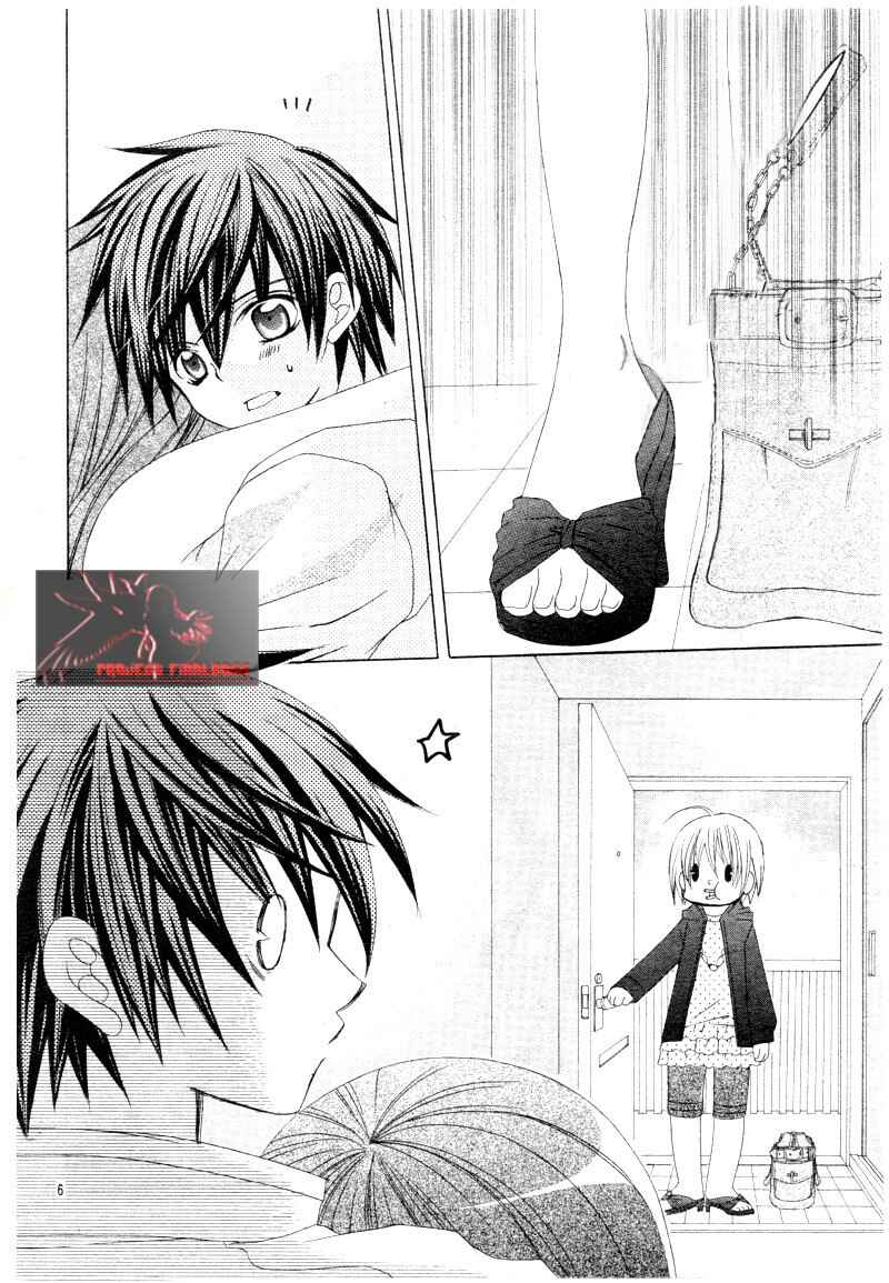Page 7 Chapter 45 Uwasa no Midori-kun!!