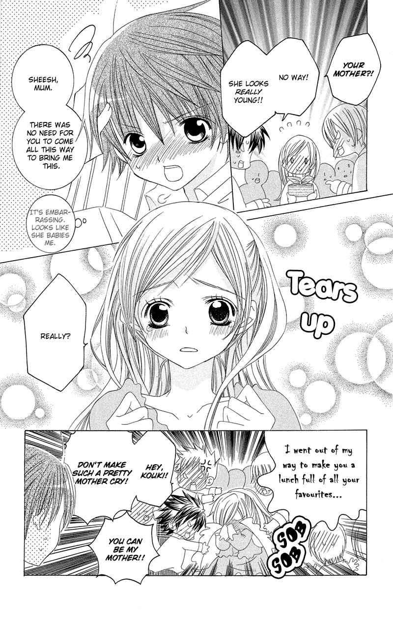 Page 5 Chapter 10.5 Uwasa no Midori-kun!!