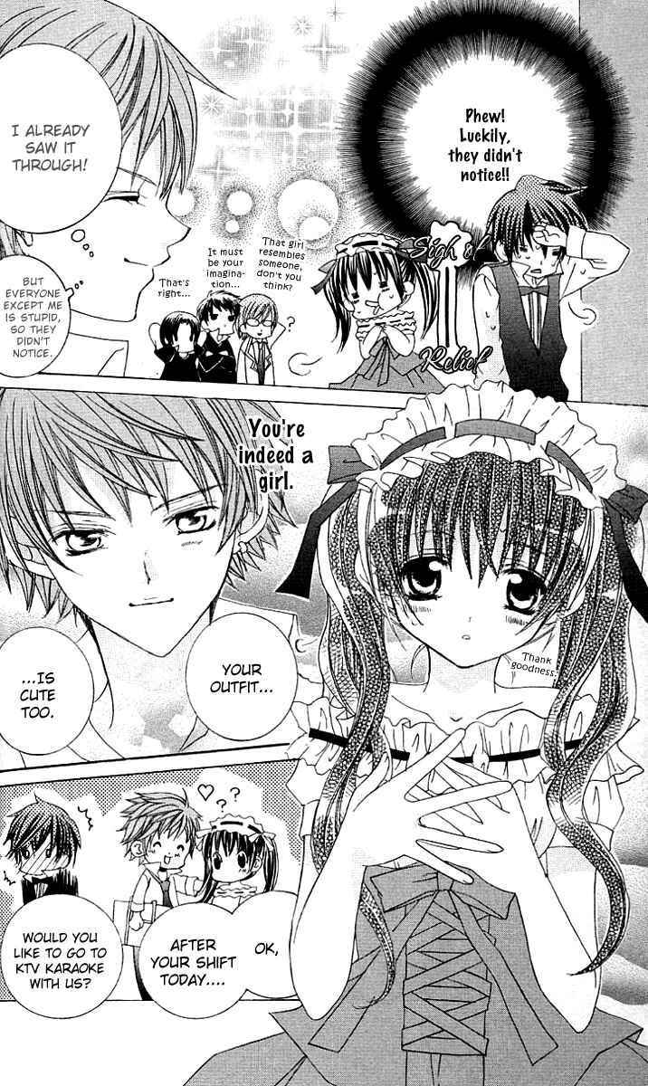Page 10 Chapter 19 Uwasa no Midori-kun!!