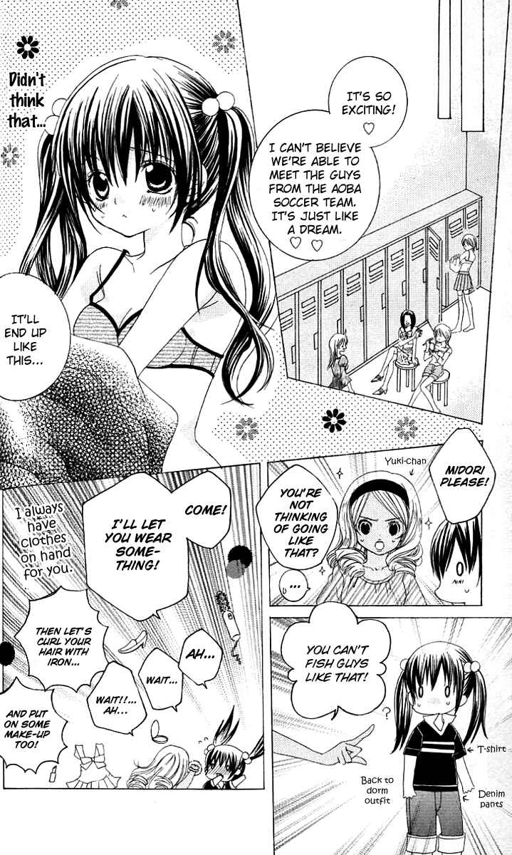 Page 12 Chapter 19 Uwasa no Midori-kun!!