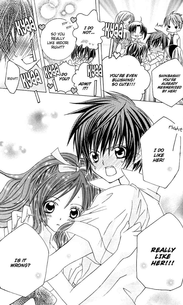 Page 17 Chapter 19 Uwasa no Midori-kun!!