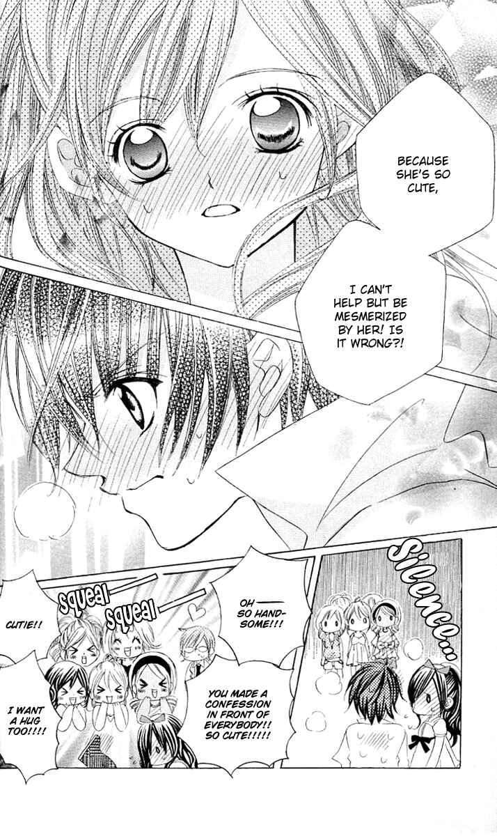 Page 18 Chapter 19 Uwasa no Midori-kun!!
