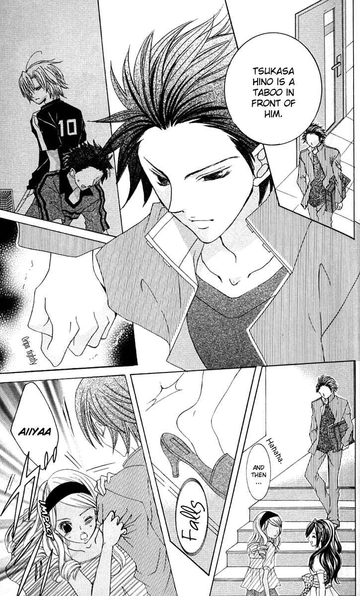 Page 25 Chapter 19 Uwasa no Midori-kun!!