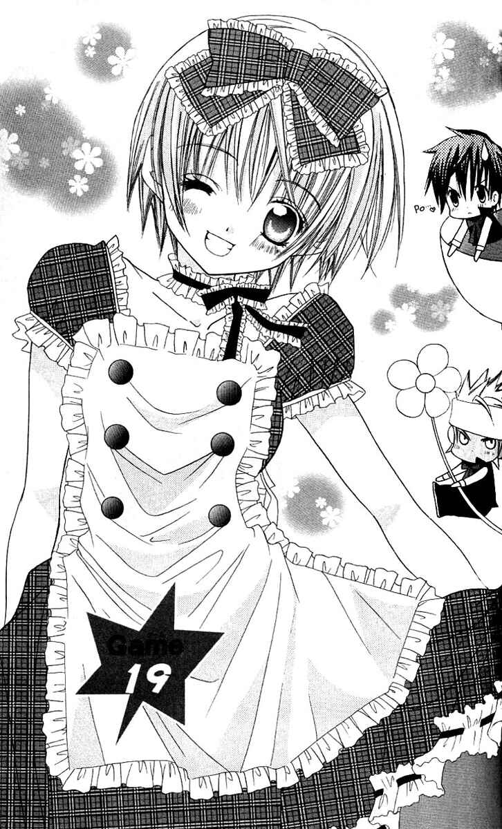 Page 3 Chapter 19 Uwasa no Midori-kun!!
