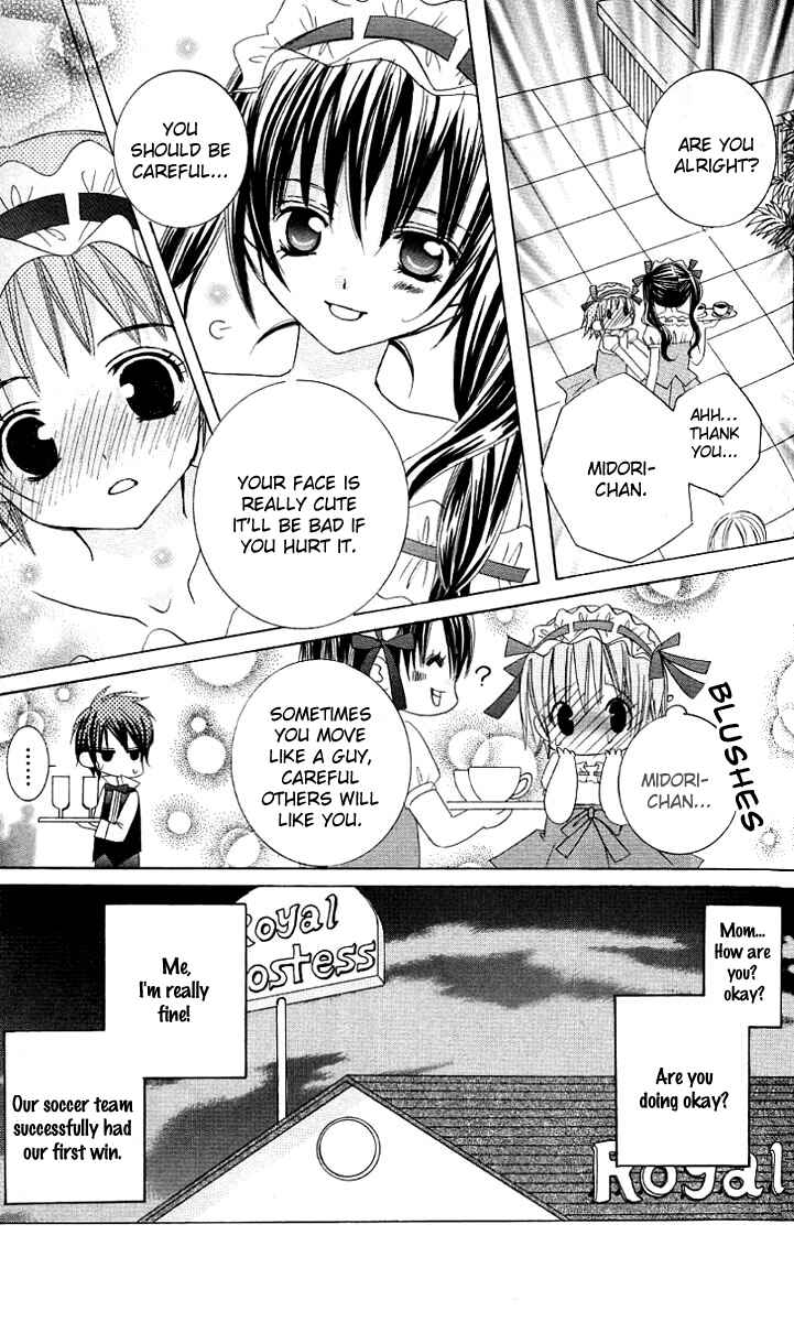 Page 5 Chapter 19 Uwasa no Midori-kun!!