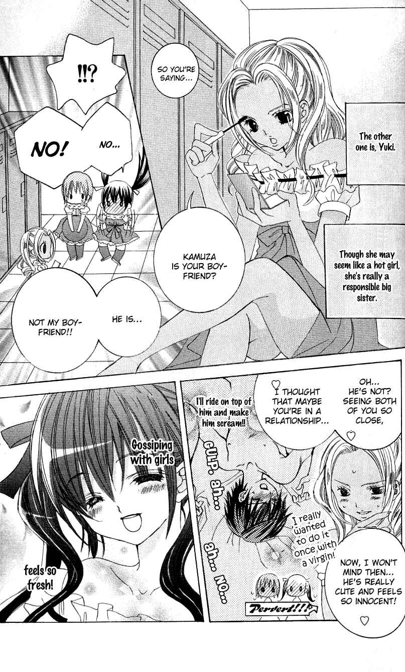 Page 7 Chapter 19 Uwasa no Midori-kun!!