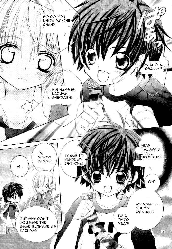 Page 19 Chapter 37 Uwasa no Midori-kun!!