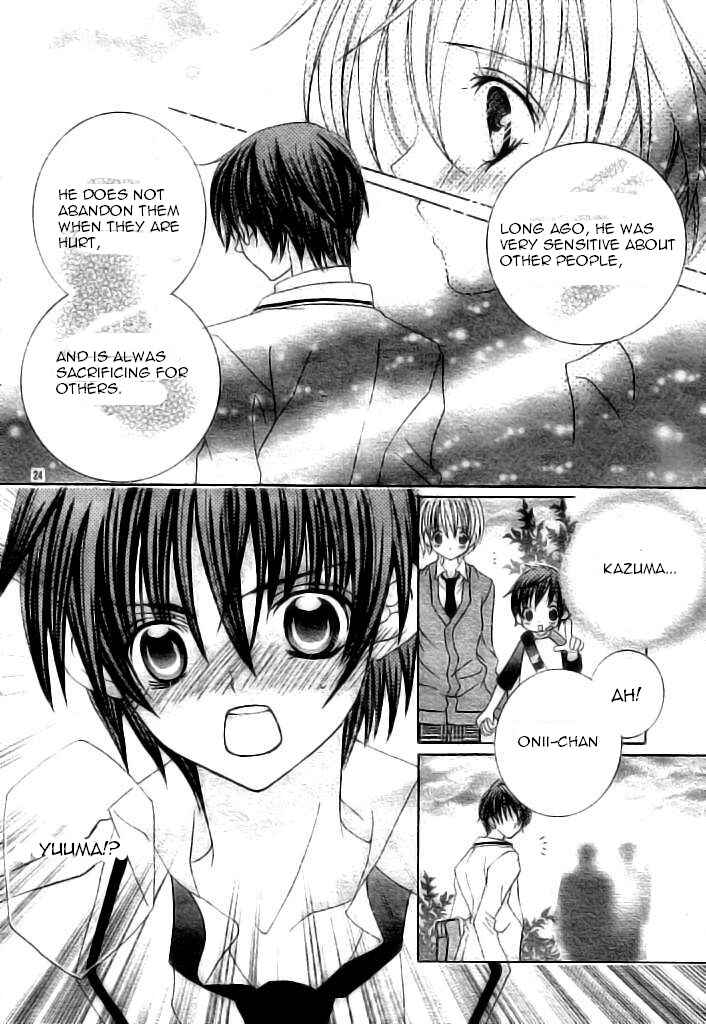 Page 24 Chapter 37 Uwasa no Midori-kun!!