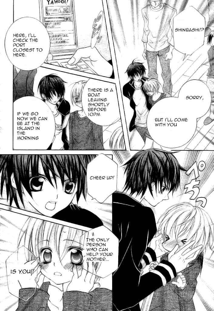Page 31 Chapter 37 Uwasa no Midori-kun!!