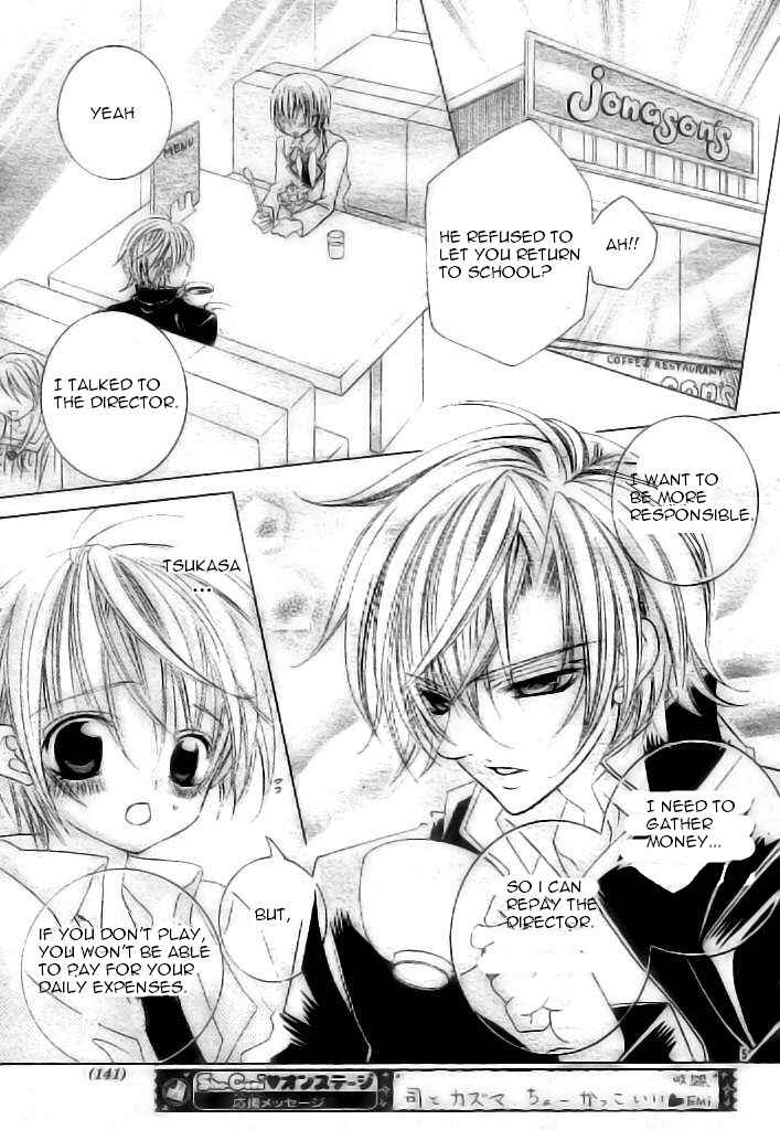 Page 5 Chapter 37 Uwasa no Midori-kun!!