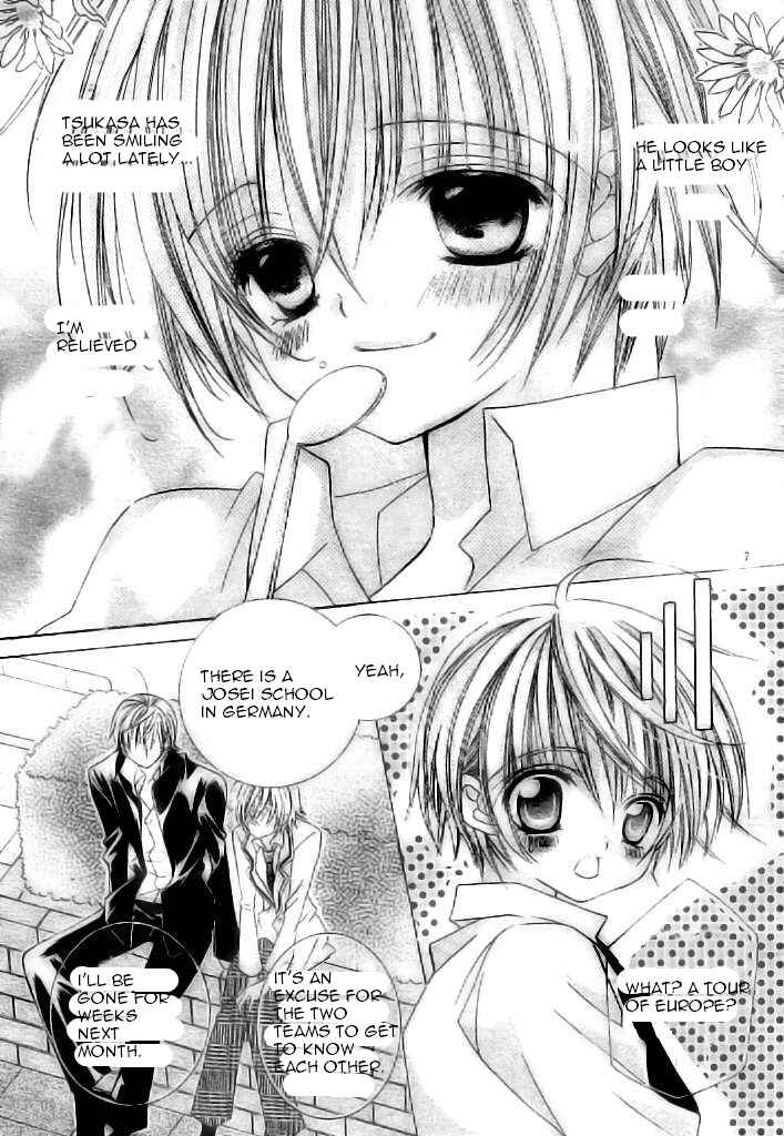 Page 7 Chapter 37 Uwasa no Midori-kun!!