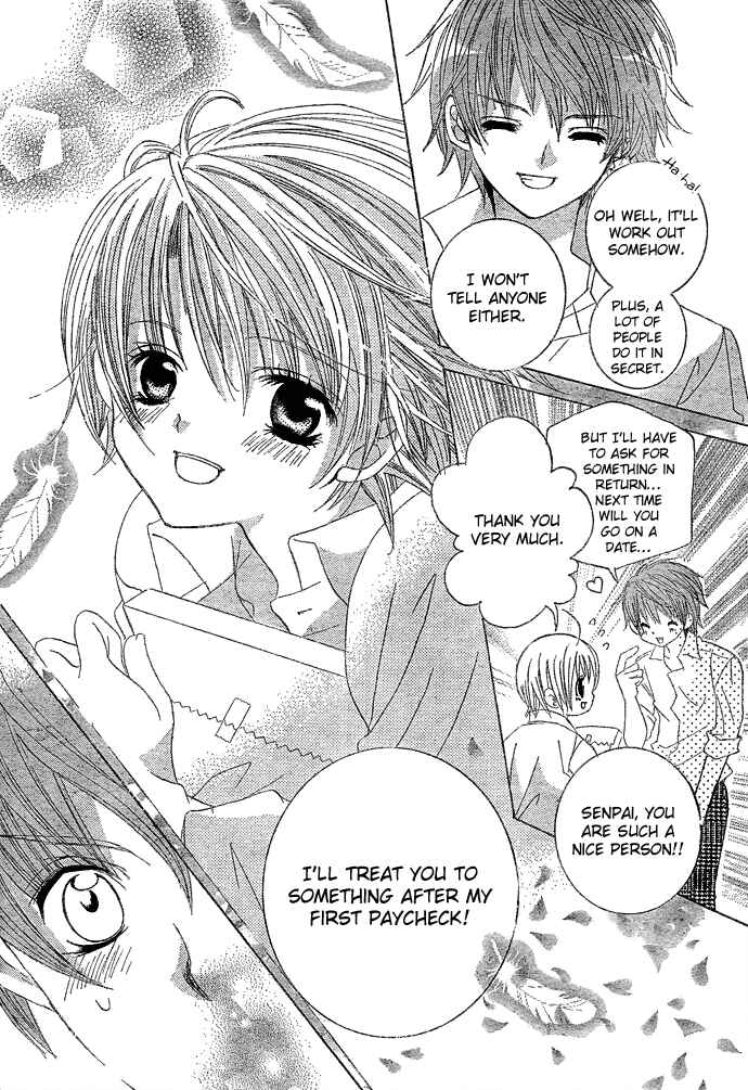 Page 12 Chapter 7 Uwasa no Midori-kun!!
