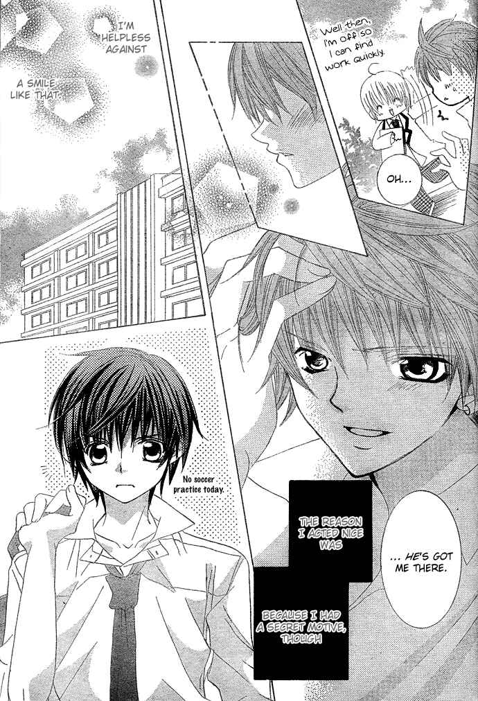 Page 13 Chapter 7 Uwasa no Midori-kun!!