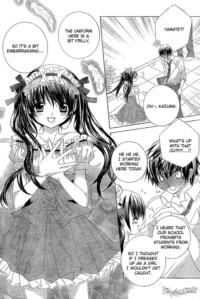 Page 16 Chapter 7 Uwasa no Midori-kun!!