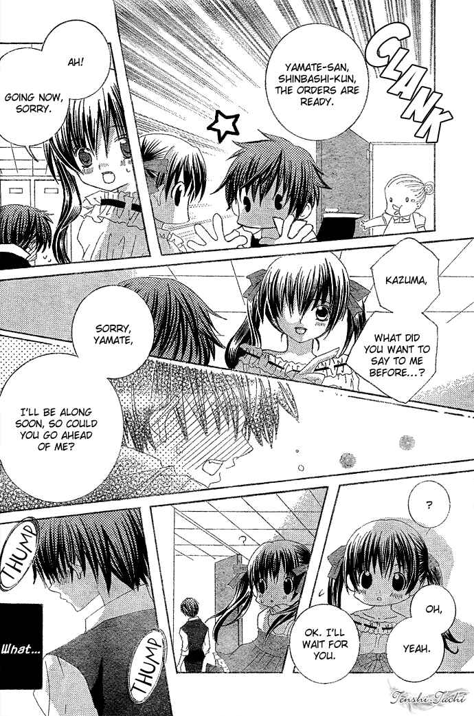 Page 28 Chapter 7 Uwasa no Midori-kun!!