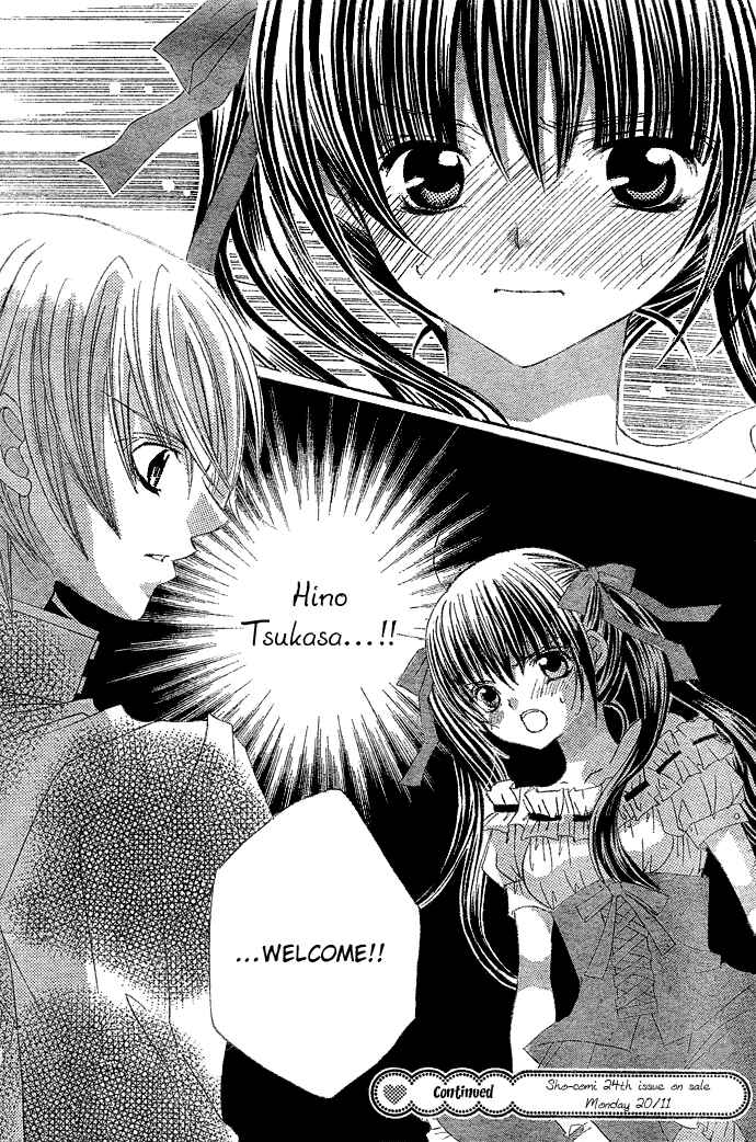 Page 31 Chapter 7 Uwasa no Midori-kun!!