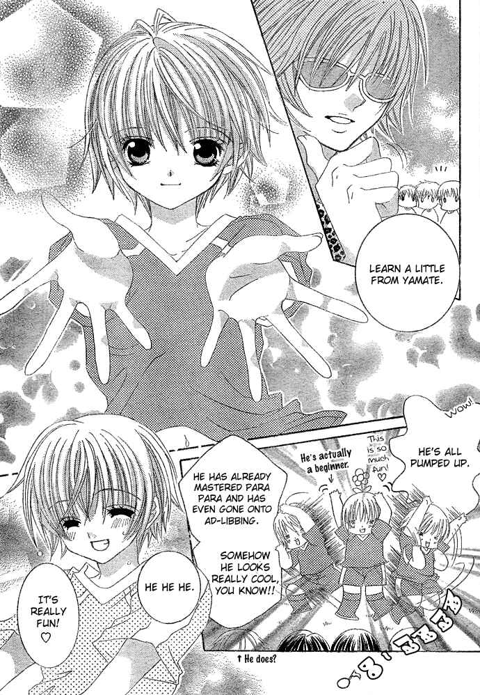 Page 5 Chapter 7 Uwasa no Midori-kun!!