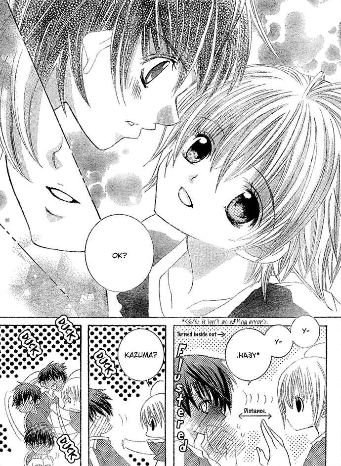 Page 7 Chapter 7 Uwasa no Midori-kun!!