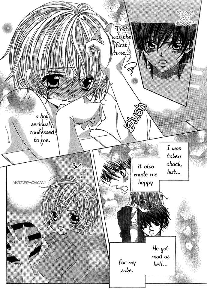 Page 11 Chapter 12 Uwasa no Midori-kun!!