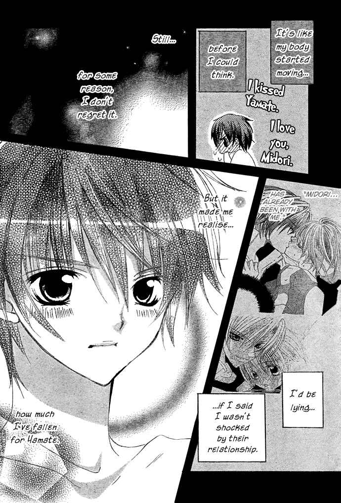 Page 13 Chapter 12 Uwasa no Midori-kun!!