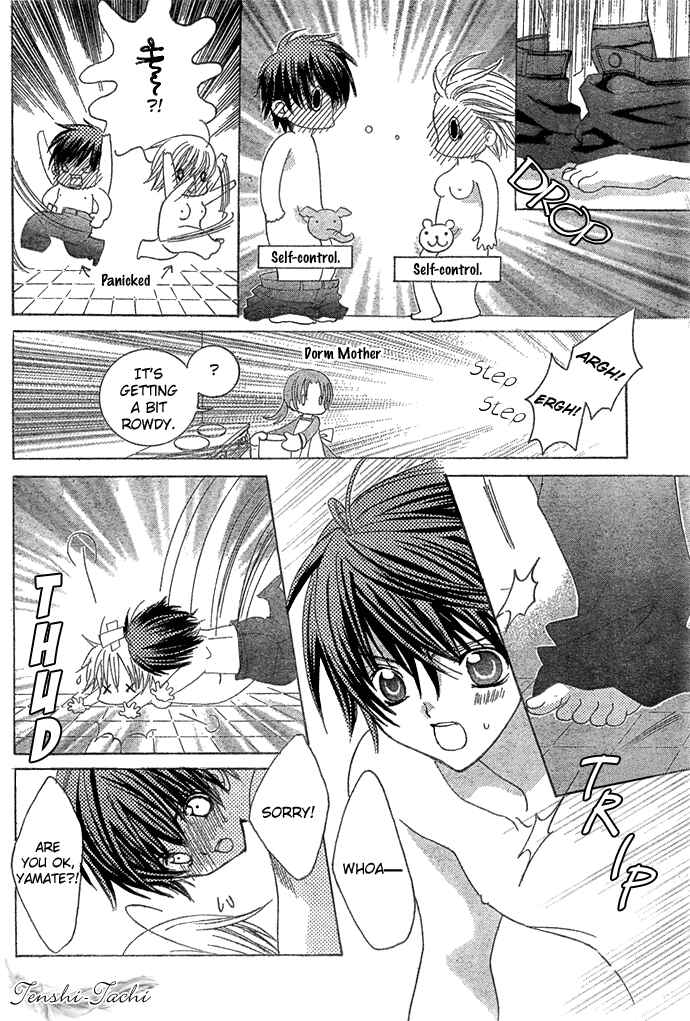 Page 15 Chapter 12 Uwasa no Midori-kun!!