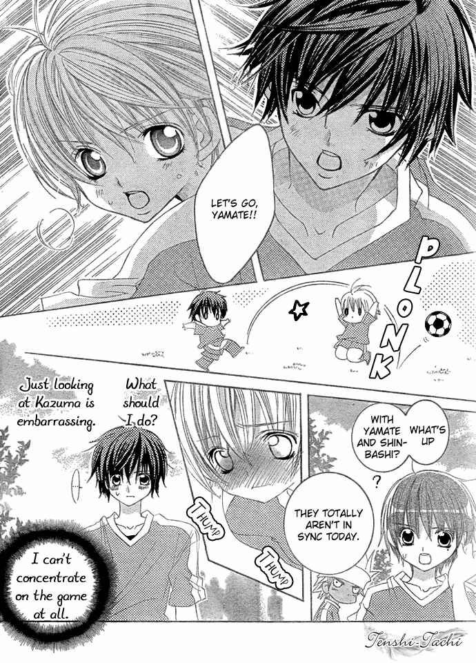 Page 21 Chapter 12 Uwasa no Midori-kun!!