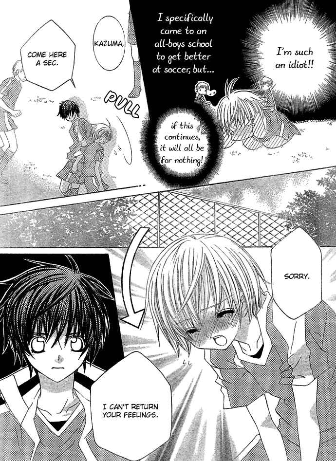 Page 22 Chapter 12 Uwasa no Midori-kun!!