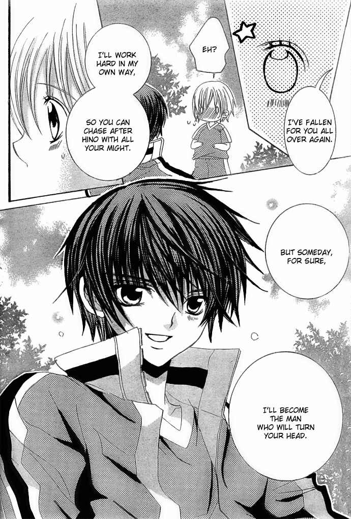 Page 26 Chapter 12 Uwasa no Midori-kun!!