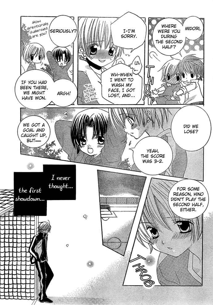 Page 8 Chapter 12 Uwasa no Midori-kun!!