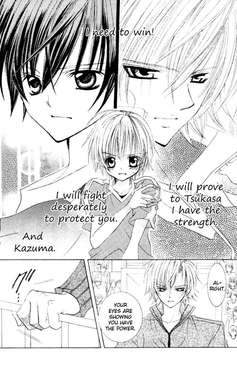 Page 10 Chapter 31 Uwasa no Midori-kun!!
