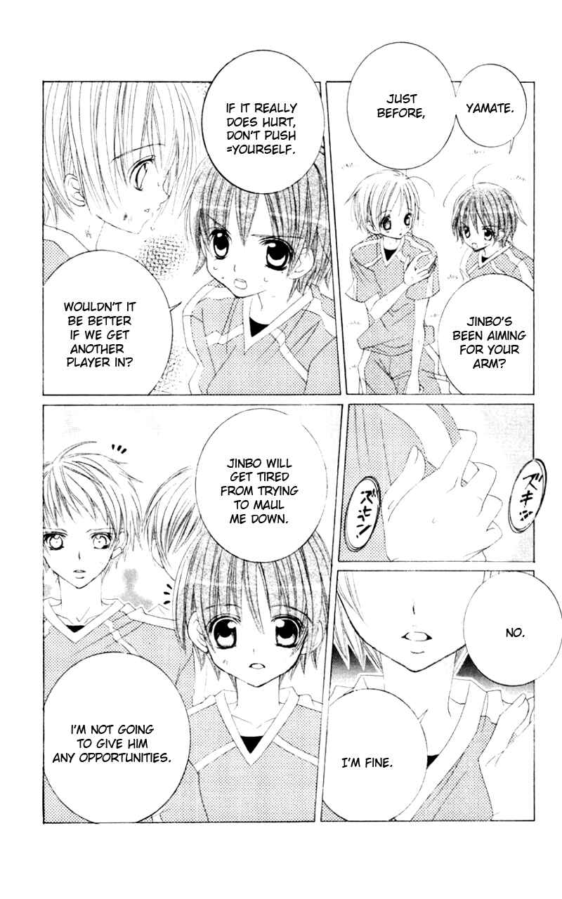 Page 12 Chapter 31 Uwasa no Midori-kun!!