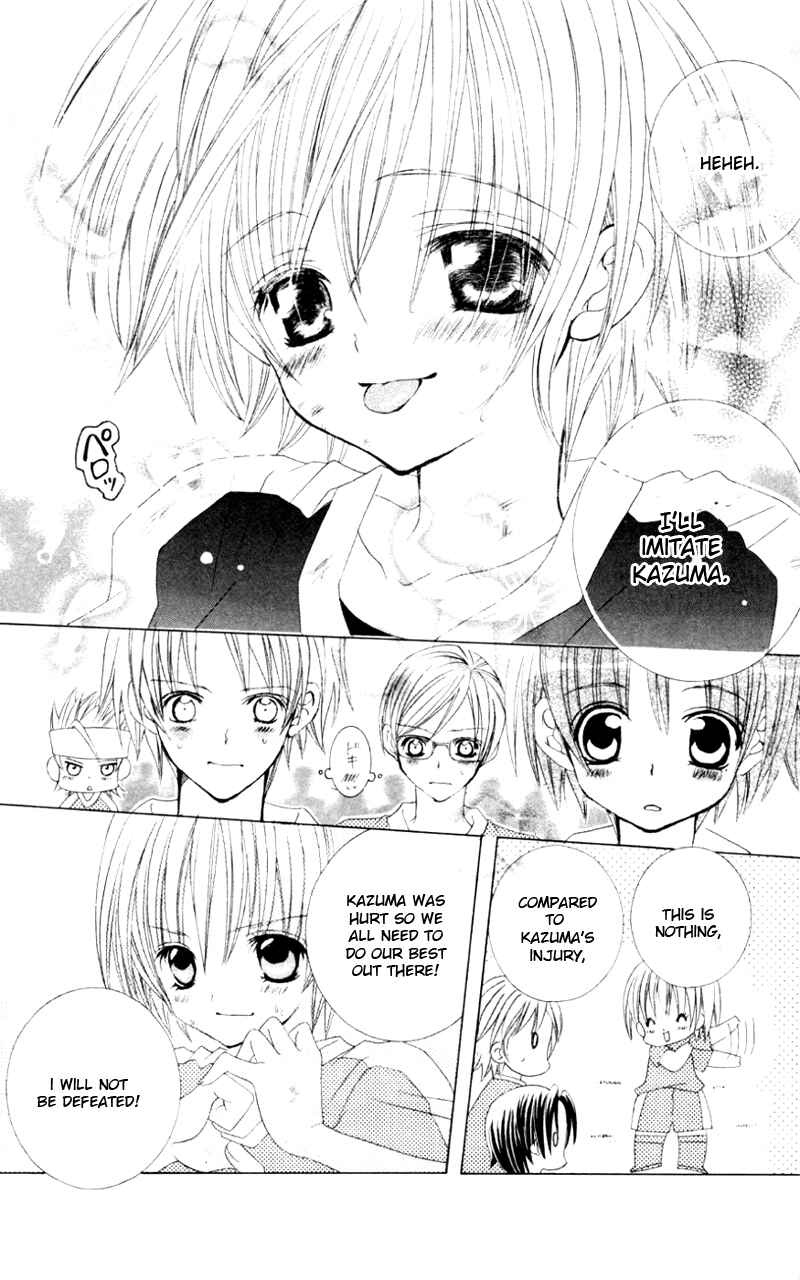 Page 13 Chapter 31 Uwasa no Midori-kun!!