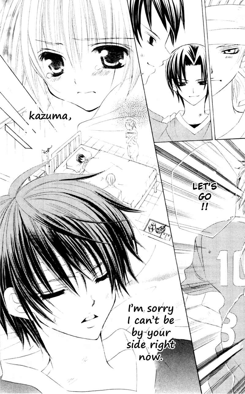 Page 16 Chapter 31 Uwasa no Midori-kun!!