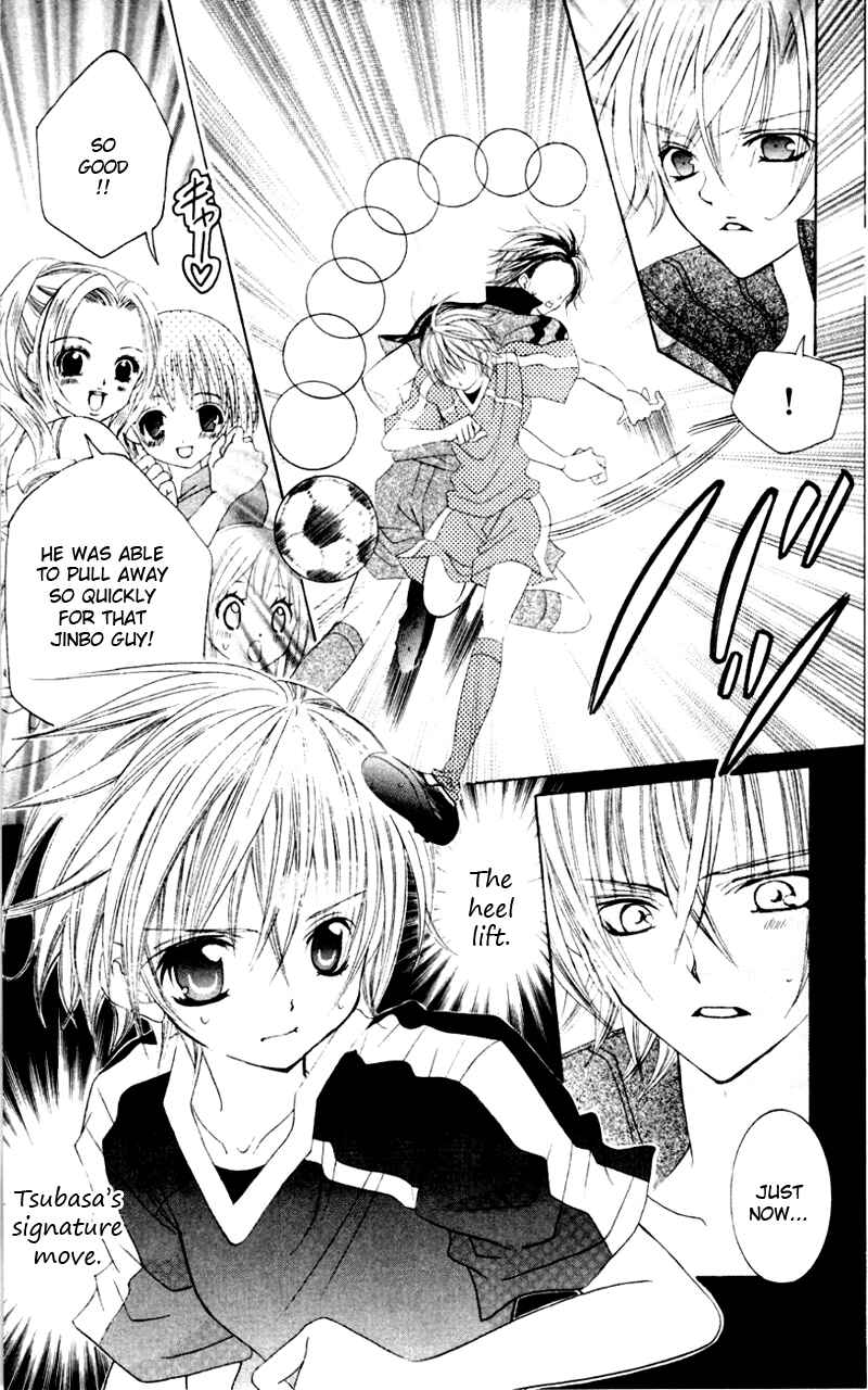 Page 20 Chapter 31 Uwasa no Midori-kun!!