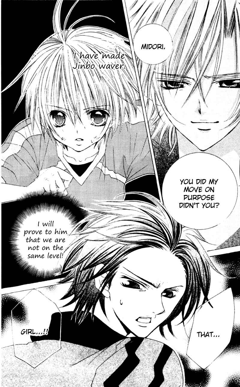 Page 21 Chapter 31 Uwasa no Midori-kun!!