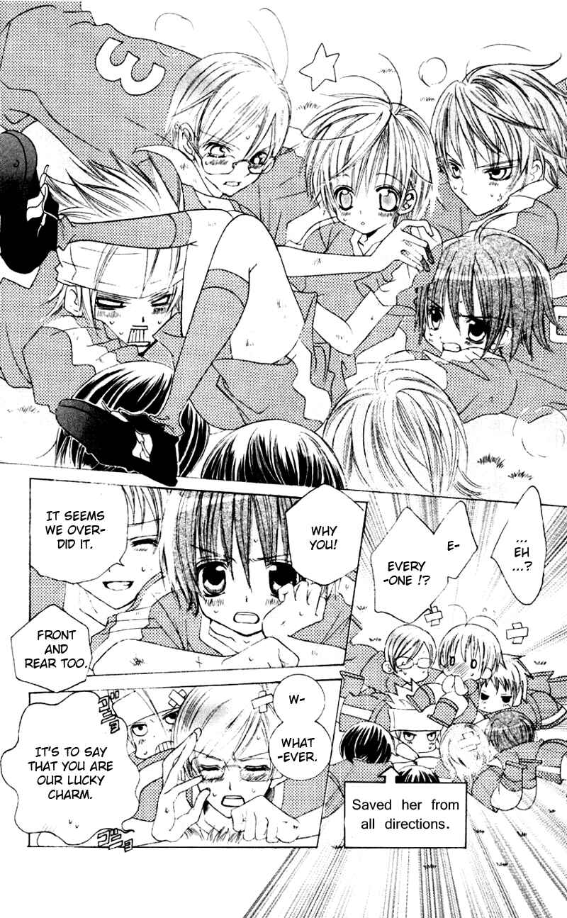 Page 27 Chapter 31 Uwasa no Midori-kun!!